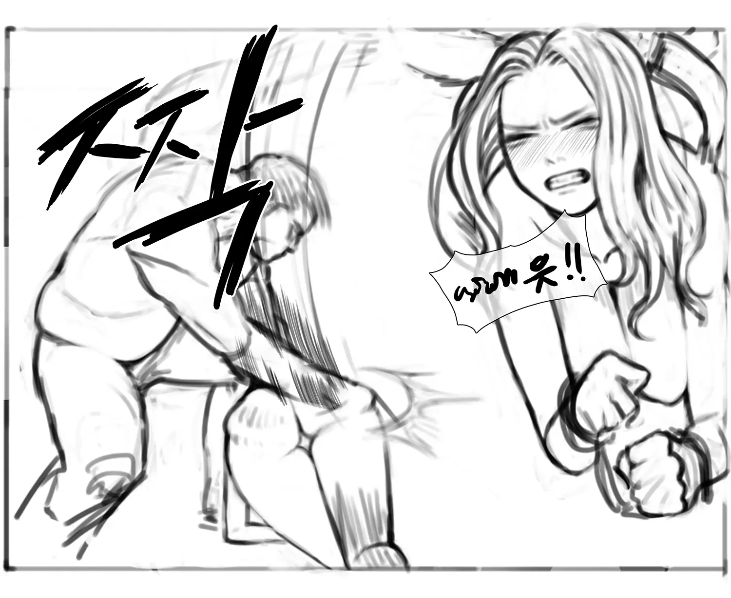 김씨와토끼귀